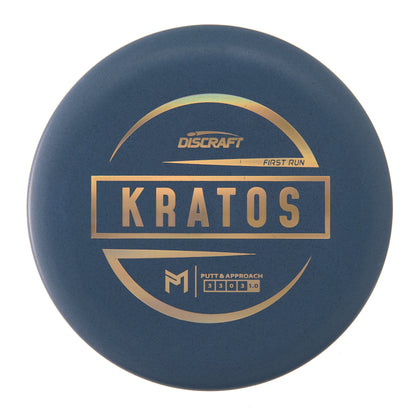 Discraft Kratos - 1st Run McBeth ESP 172g | Style 0003