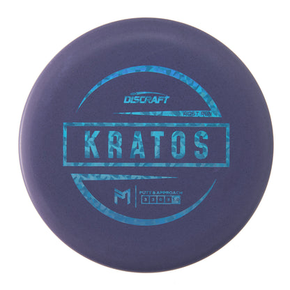 Discraft Kratos - 1st Run McBeth ESP 173g | Style 0007