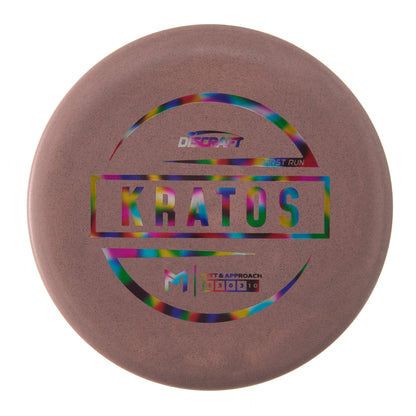 Discraft Kratos - 1st Run McBeth ESP 174g | Style 0001