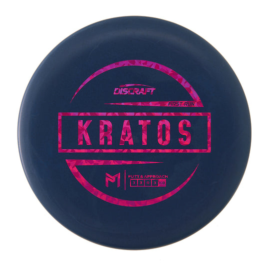 Discraft Kratos - 1st Run McBeth ESP 174g | Style 0007