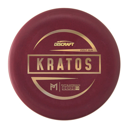 Discraft Kratos - 1st Run McBeth ESP 174g | Style 0008