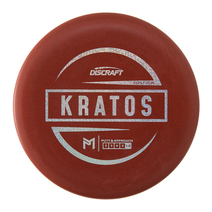 Discraft Kratos - 1st Run McBeth ESP 175g | Style 0002