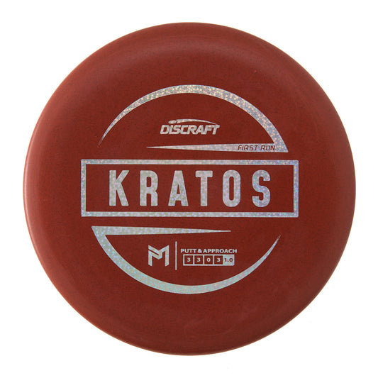 Discraft Kratos - 1st Run McBeth ESP 175g | Style 0002