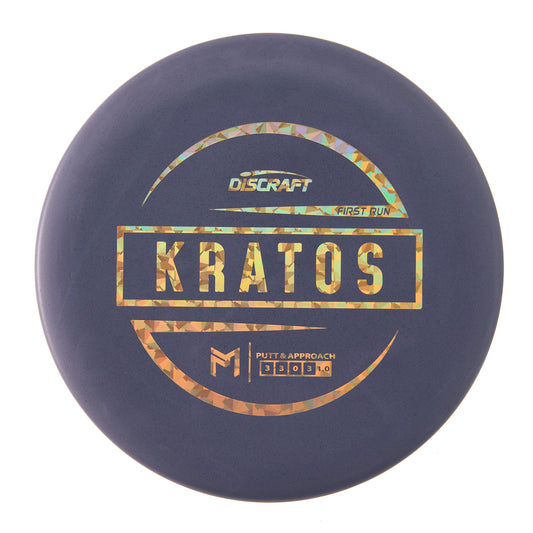 Discraft Kratos - 1st Run McBeth ESP 175g | Style 0007