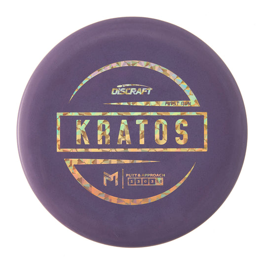 Discraft Kratos - 1st Run McBeth ESP 175g | Style 0011