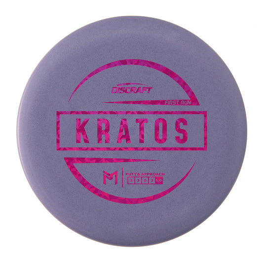 Discraft Kratos - 1st Run McBeth ESP 175g | Style 0013