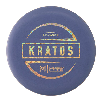 Discraft Kratos - 1st Run McBeth ESP 175g | Style 0014