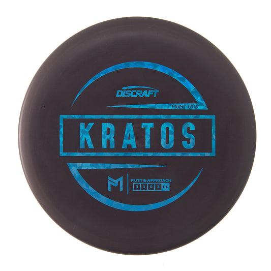 Discraft Kratos - 1st Run McBeth ESP 176g | Style 0001