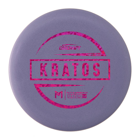 Discraft Kratos - 1st Run McBeth ESP 176g | Style 0002