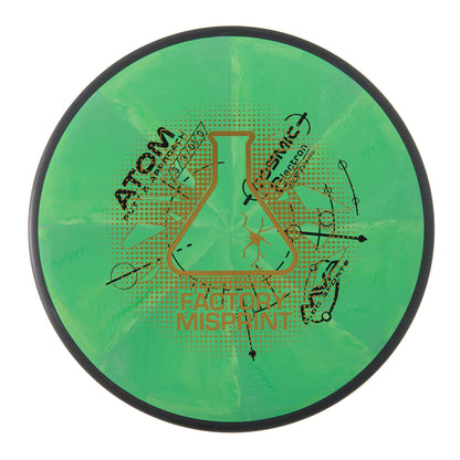 MVP Atom - Factory Misprint Cosmic Electron Soft 175g | Style 0003