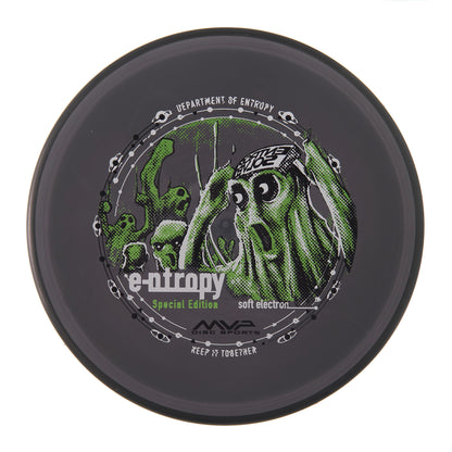 MVP Entropy - Special Edition Electron Soft 165g | Style 0005