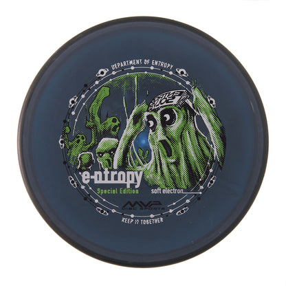 MVP Entropy - Special Edition Electron Soft 165g | Style 0006