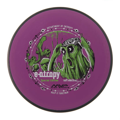 MVP Entropy - Special Edition Electron Soft 166g | Style 0017