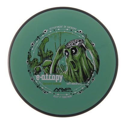 MVP Entropy - Special Edition Electron Soft 170g | Style 0002