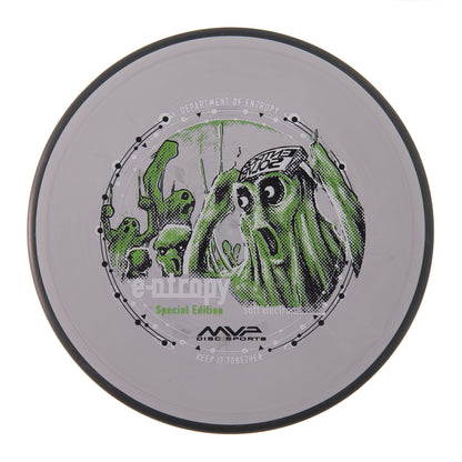 MVP Entropy - Special Edition Electron Soft 171g | Style 0009