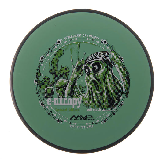 MVP Entropy - Special Edition Electron Soft 174g | Style 0001