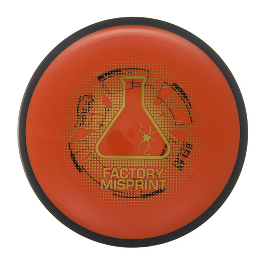 MVP Relay - Factory Misprint Neutron 165g | Style 0019