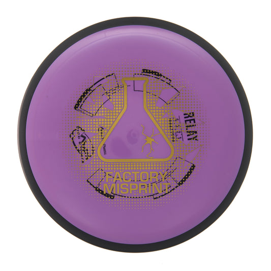 MVP Relay - Factory Misprint Neutron 173g | Style 0028