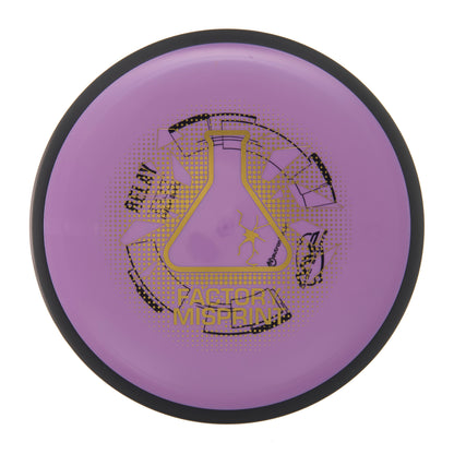 MVP Relay - Factory Misprint Neutron 174g | Style 0037