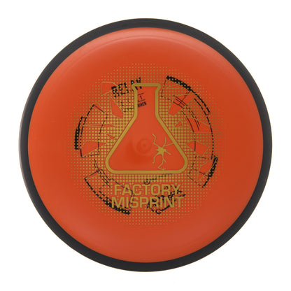 MVP Relay - Factory Misprint Neutron 176g | Style 0014